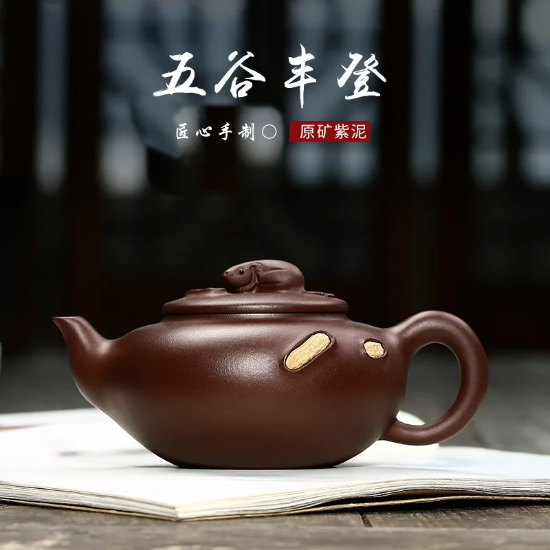 ★★Wugu Fengdeng Teapot Wholesale Quality Tea Set Teapot Creative Carving Mouse Pot Wholesale Factory Agent