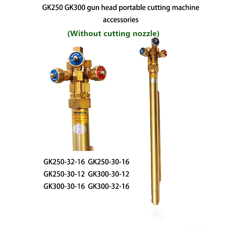 Longmen CNC cutting machine flame cutting torch straight handle torch GK250 GK300 gun head portable cutting machine accessories