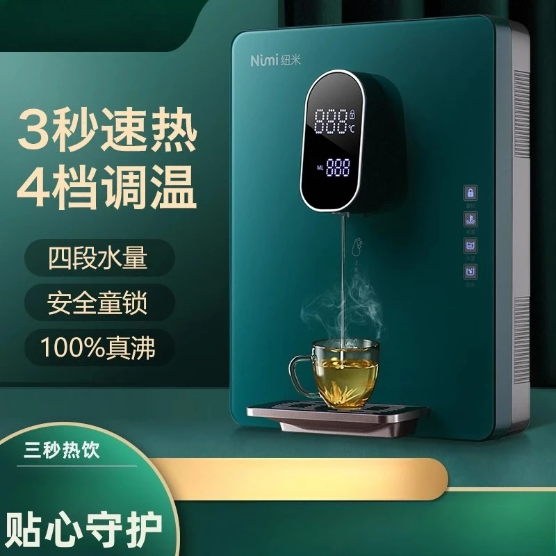 

220V Wall Mounted 3 Second Instant Hot Water Dispenser No Tank Pipeline Machine for Home Temperature Adjustable