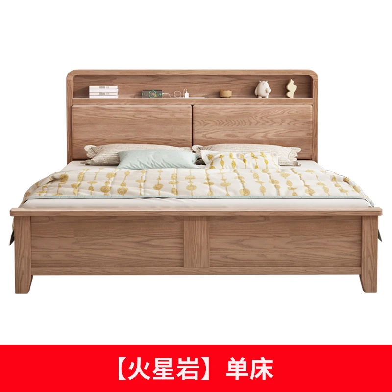 

Ash Nordic solid wood bed double master bedroom bed 1.8m Modern minimalist 1.5m home storage bed