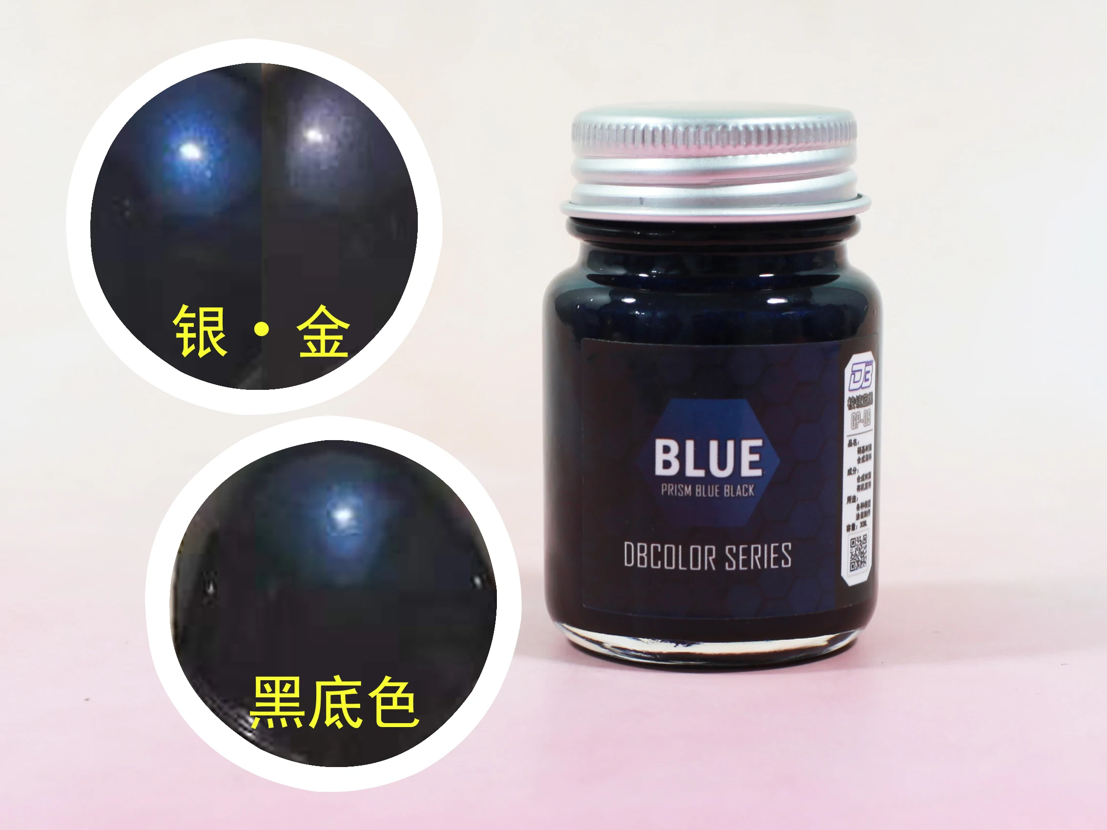 

Paint Blue-black MR.HOBBY Prism DB Coating General Specialized For Spraying Oil Model Accessories Tools Hobby Similar GP09