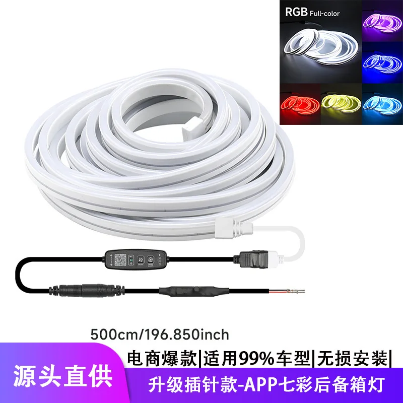 عبر الحدود جنرال موتورز الملونة الجذع ضوء دبوس APP الديناميكي الذيل ضوء RGB الضوء المحيط LED الموسيقى 12 فولت #2