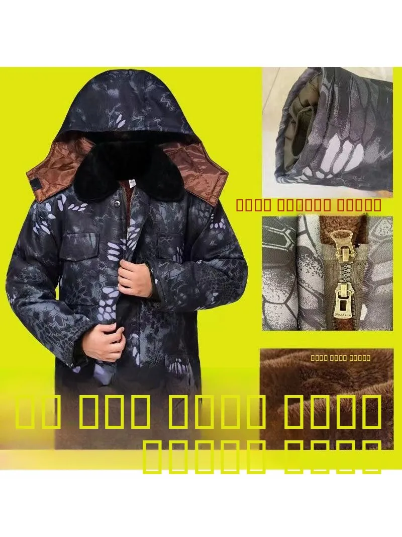 جديد الرجال معطف عسكري مموه ort Thi الدافئة القطن الشتاء Jaet حماية العمل التخزين البارد شمال شرق الباردة والدليل على