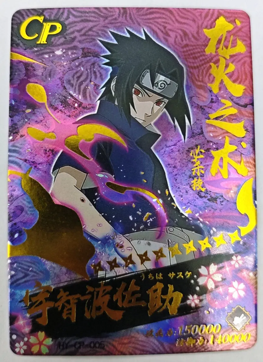 希少NARUTOエッチングカードコレクション3 SASUKE &SAKURA Naruto CP Sakura Haruno Sasuke Uchiha Jiraiya Tsunade Senju