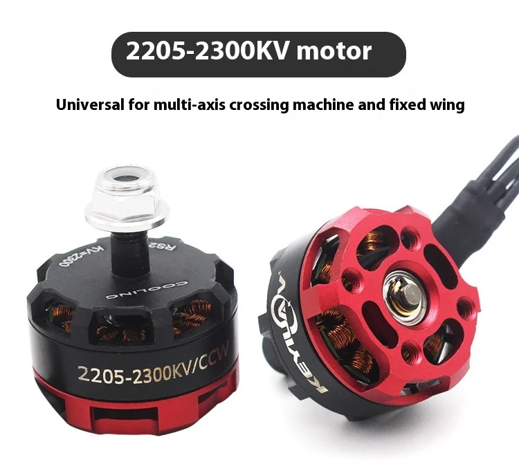 Motor sem escova para modelo Quadcopter FPV, aeronave Crossover, Rs2205, 2300kv250, nível 5"