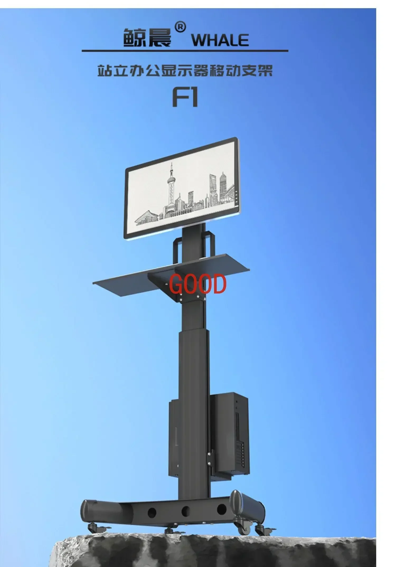 

Cart Multi-screen with keyboard holder Standing office lifting host rack