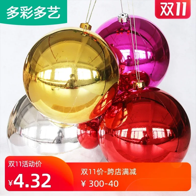 Christmas decorations colorful ball ceiling 12 / 30 / 40 / 50cm bright ball mall window Meichen ceiling