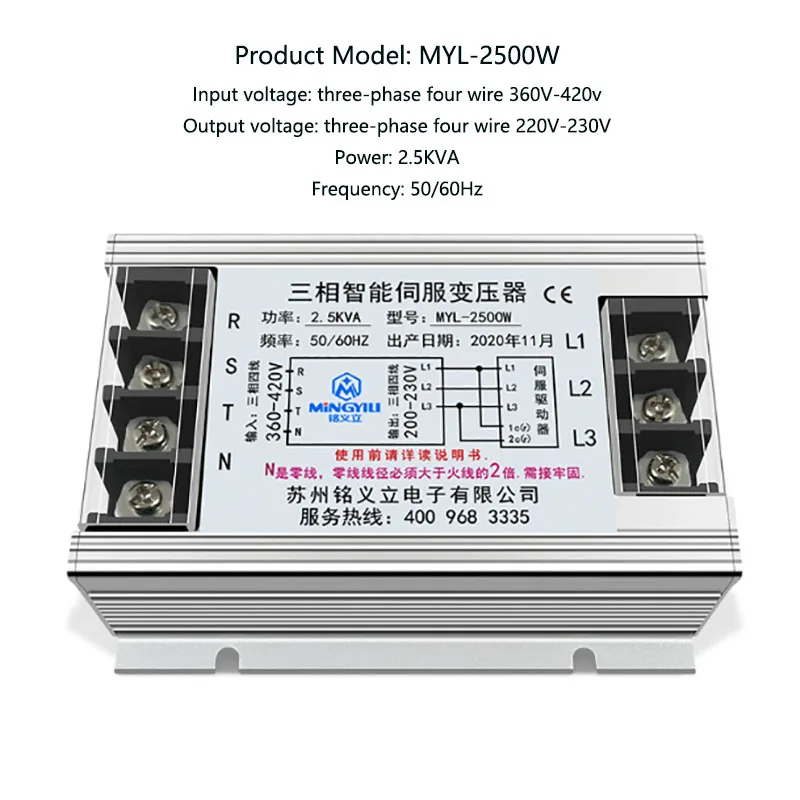 

MYL-2500W three-phase intelligent electronic servo isolation transformer 2.5KVA380 transformer 220