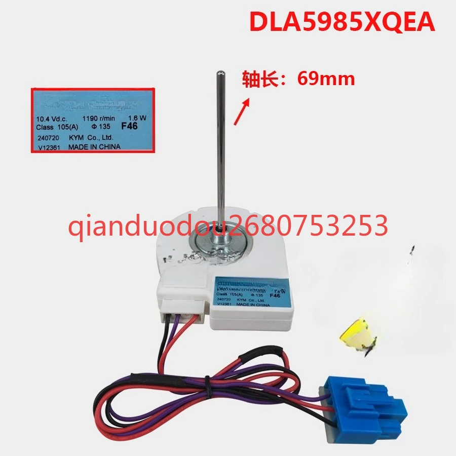

Suitable for Midea BCD-516WKM (E) refrigerator freezer fan DC fan motor DLA5985XQEA