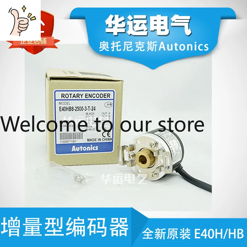 2026 Autonics Autonics Incremental Encoder E40H10-1000-3-N-24 In Stock