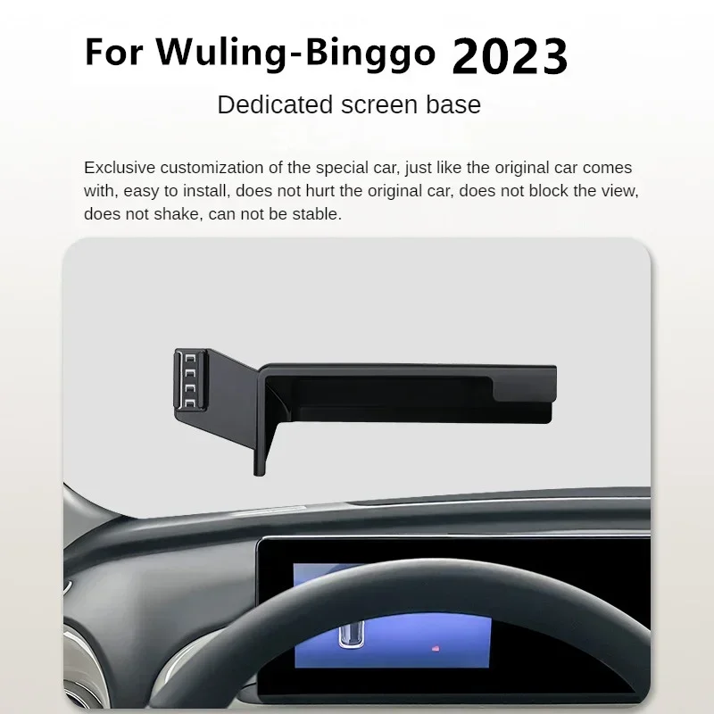 

For 2023 Wuling Binggo Car Screen Phone Holder Wireless Charger Navigation Modification Interior 10.25 Inch Size