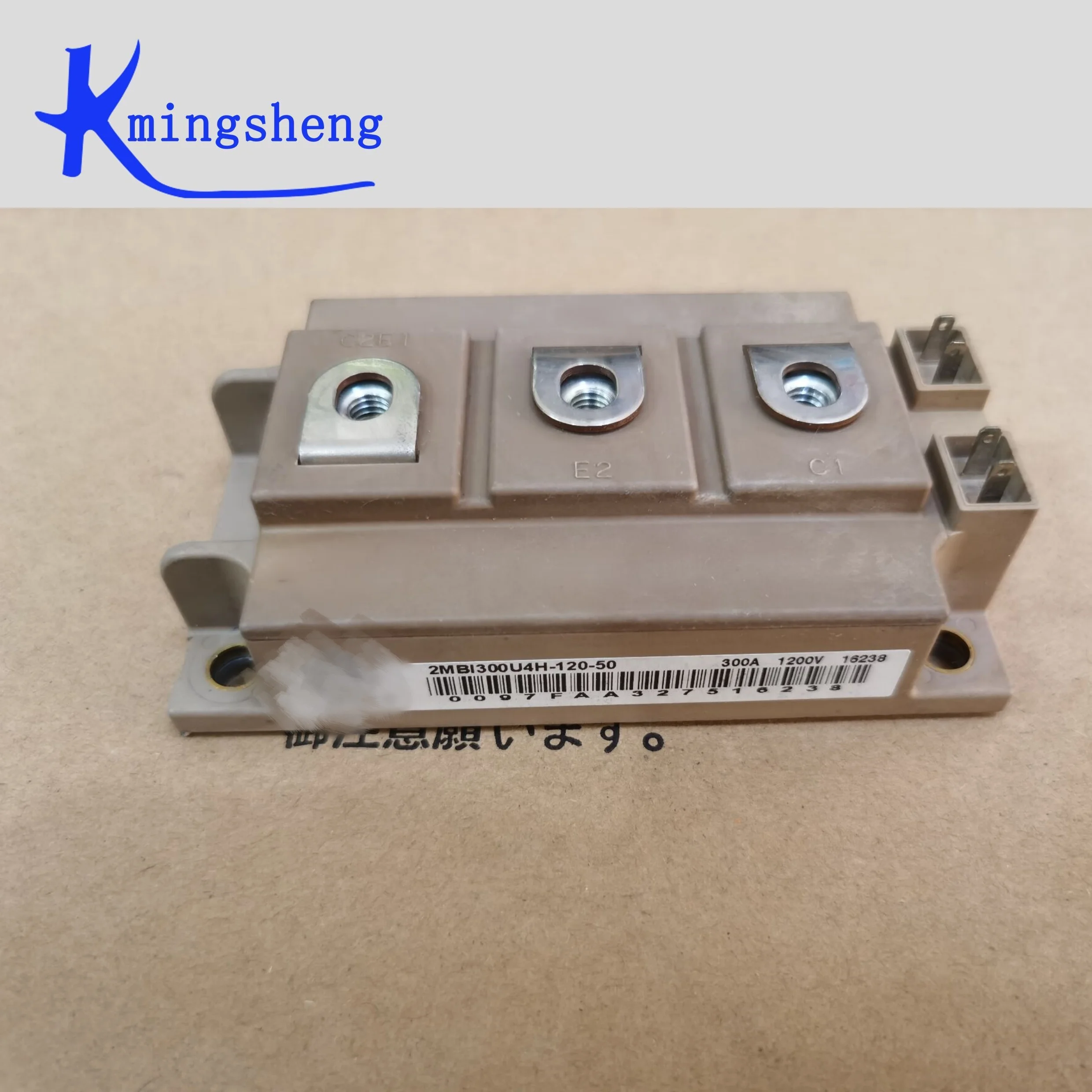 

2MBI300U4H-120-50 2MBI400U4H-120-50 2MBI300U4H-120 2MBI400U4H-120 FREE SHIPPING NEW AND ORIGINAL MODULE