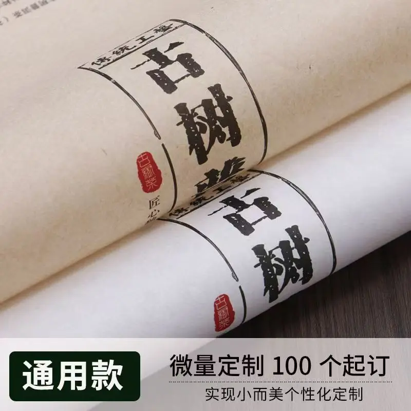 357g Universal Puer Packing Paper Yunnan Classic Design Pu'er Cotten Paper Shu/Raw Pu er Pu erh Tissue Paper Teawarebag Reusable