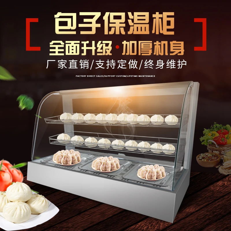 Automatic steamed bread oven,  bread machine, thermal insulation steamer,  bun machine, steamed bag cabinet,