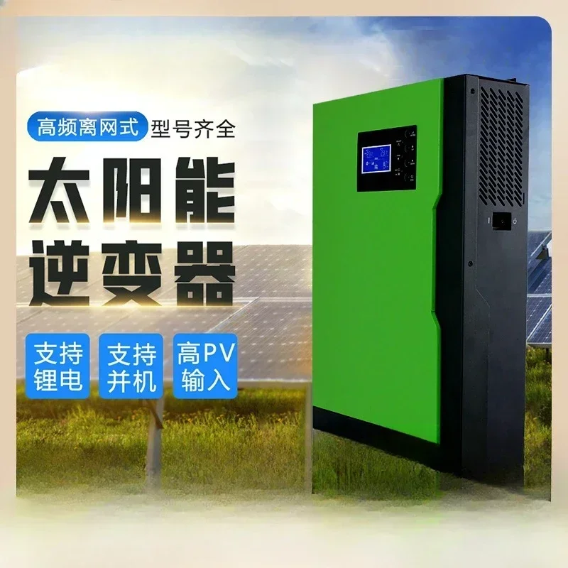 

new solar inverter 24V100AMPPT3500W inverse control integrated machine 220V230V inverter