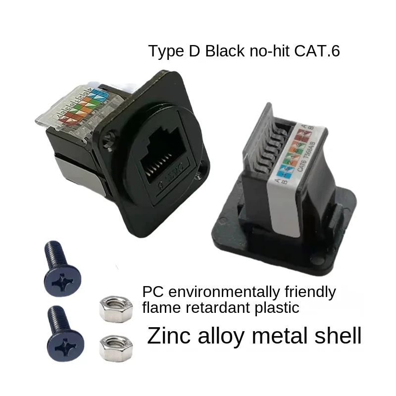 D-type RJ45 CAT.6 impact free network computer with fixed nut module, black and silver