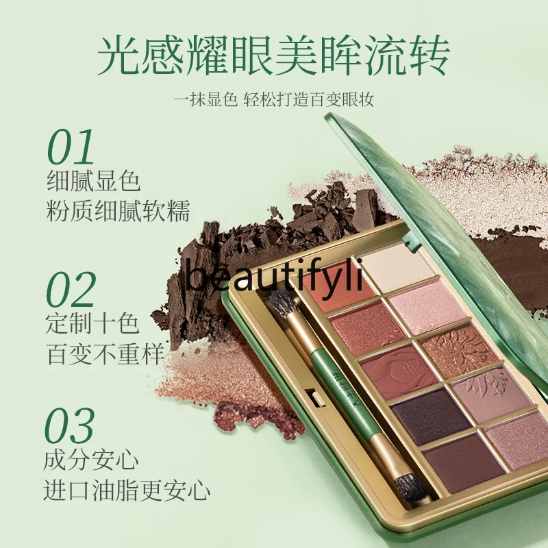 Eyeshadow disc for expectant pregnant women can be used for versatile ten-color eyeshadow special makeup