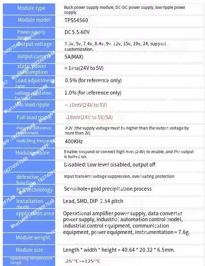 Low-ripple TPS54560 power module, DC high-voltage 60V, step-down 5A, large current 3.3V, 5V, 12V model aircraft power supply