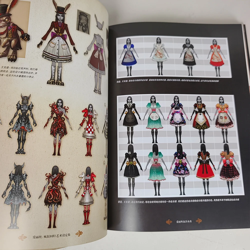 The Art of Alice: Madness Returns Hardcover Art Book - Gothic Dark