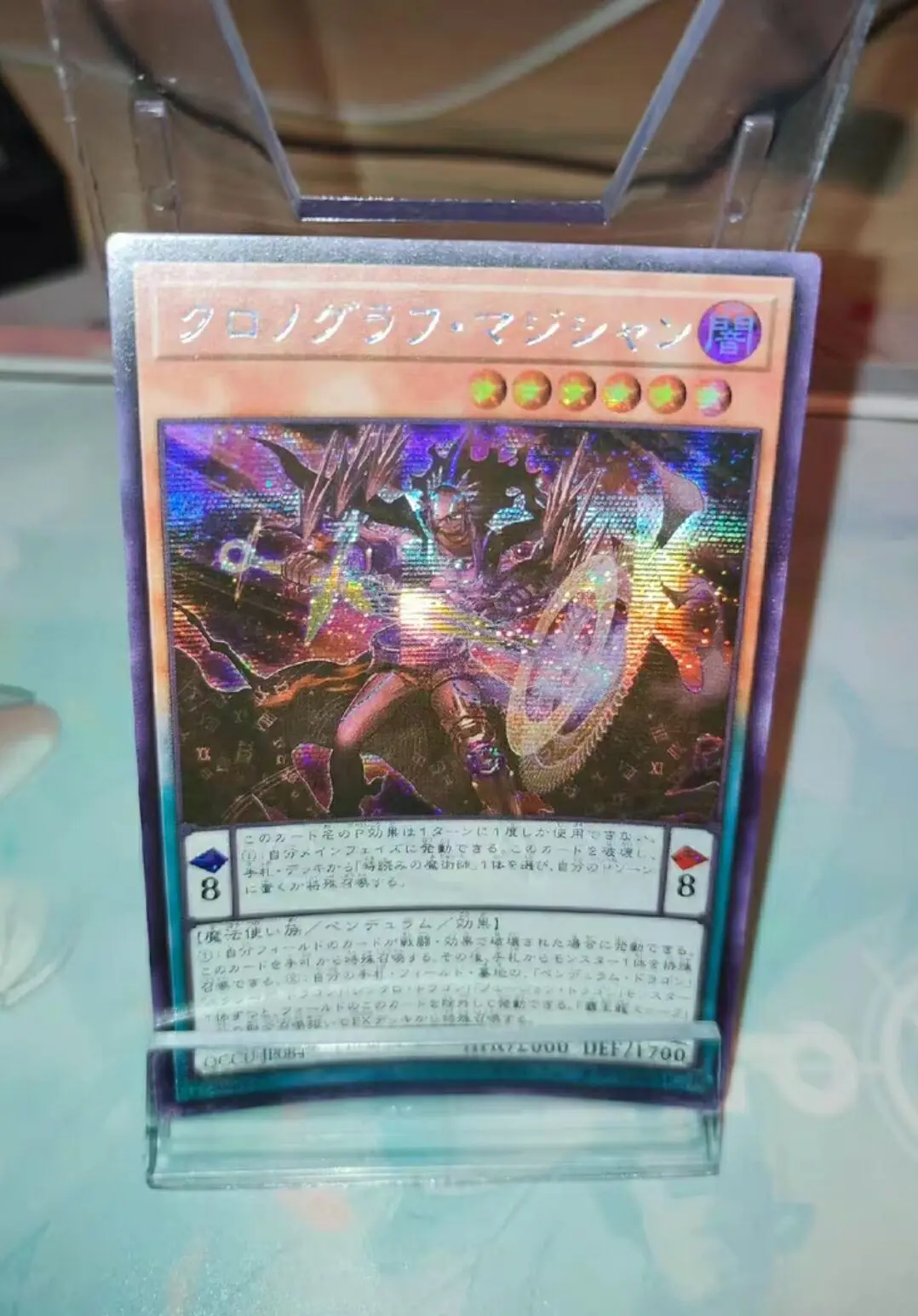 

Yugioh Master Duel Monsters QCCU-JP084 Chronograph Sorcerer Secret Rare Chronicle Side:Unity Japanese Collection Mint Card