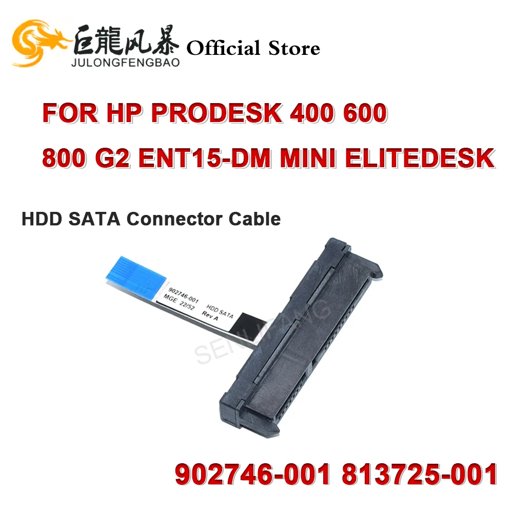 

Новый соединительный кабель HDD SATA для HP ProDesk 400 600 800 G2 ENT15-DM Mini EliteDesk 902746-001 813725-001