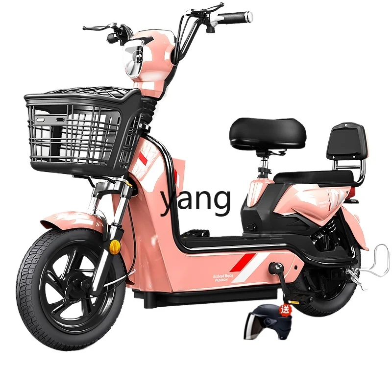 

Yjq National Standard Electric Double Small Battery Car Two-Wheel Scooter Electric Bicycle