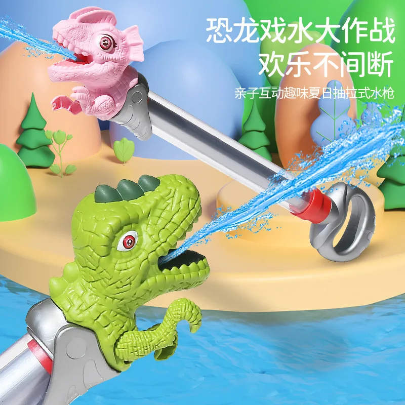 Dinosaur Water Gun Toys Kids Pull Out Airbrush Outdoor Summer Beach Pool Blaster Gun Cartoon Animal Dinosaur Water Gun