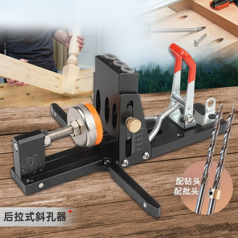 Aluminum alloy folding oblique hole CNC numerical control woodworking puzzle oblique hole punching positioning opening tool