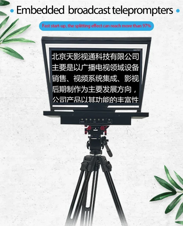 24G Manufacturer Supply Studio embedded computer broadcast grade Teleprompter with 24 inch Monitor and caster tripod