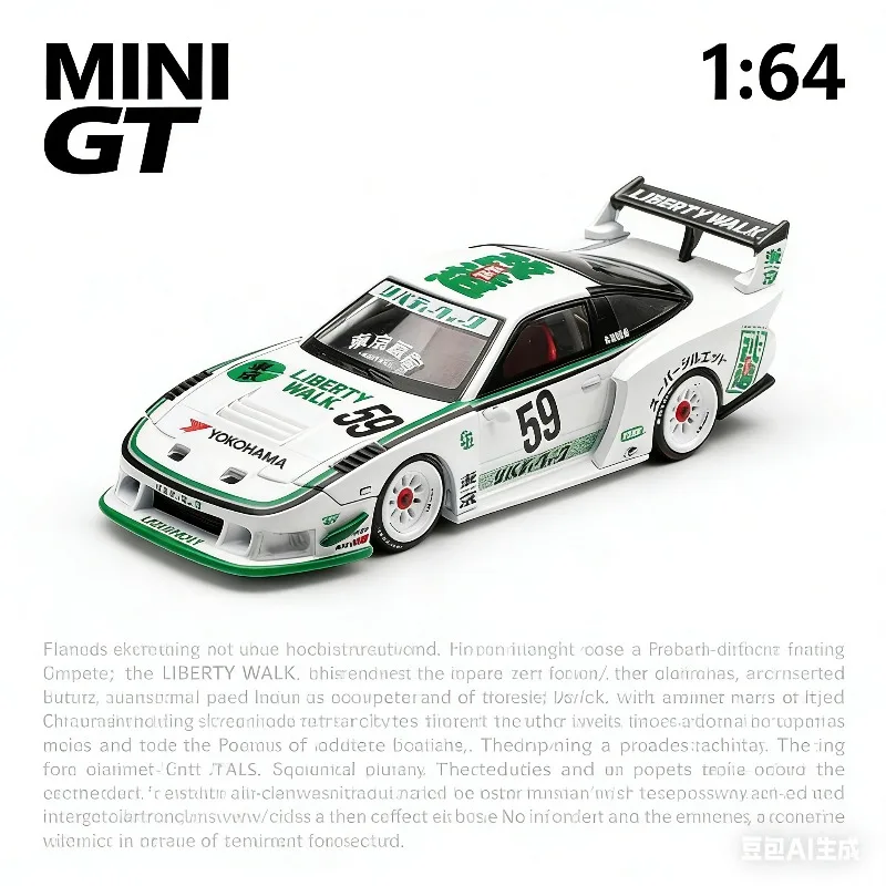 MINI GT 1:64 Nissan LB-Super Silhouette 180SX réplica de carro em