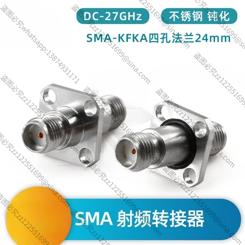 Suitable for SMA Female Head RF Adapter, Stainless Steel Adapter 27g Four-hole Flange Fixed, Adapter