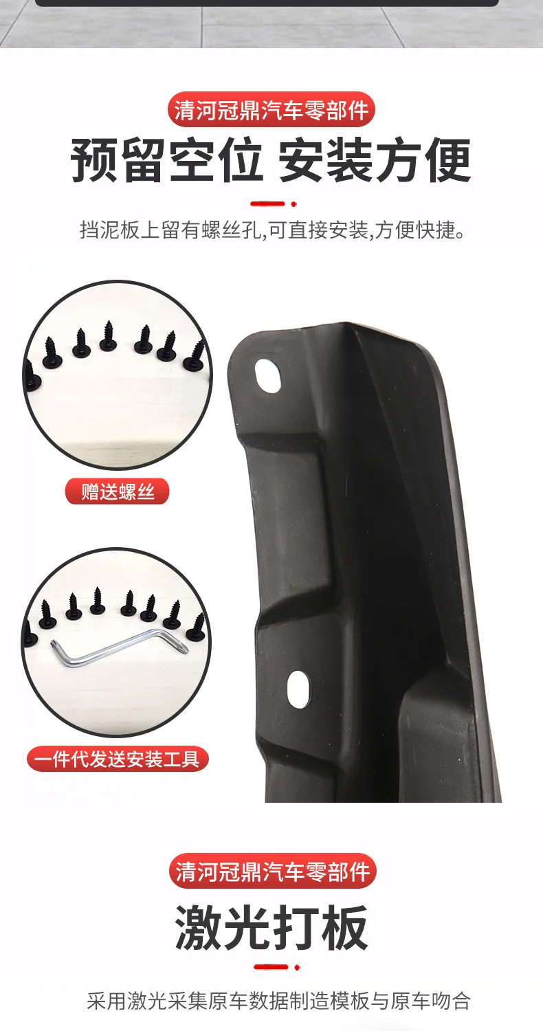 Рисунок 6 - Подходит для Leapmotor B01 2025