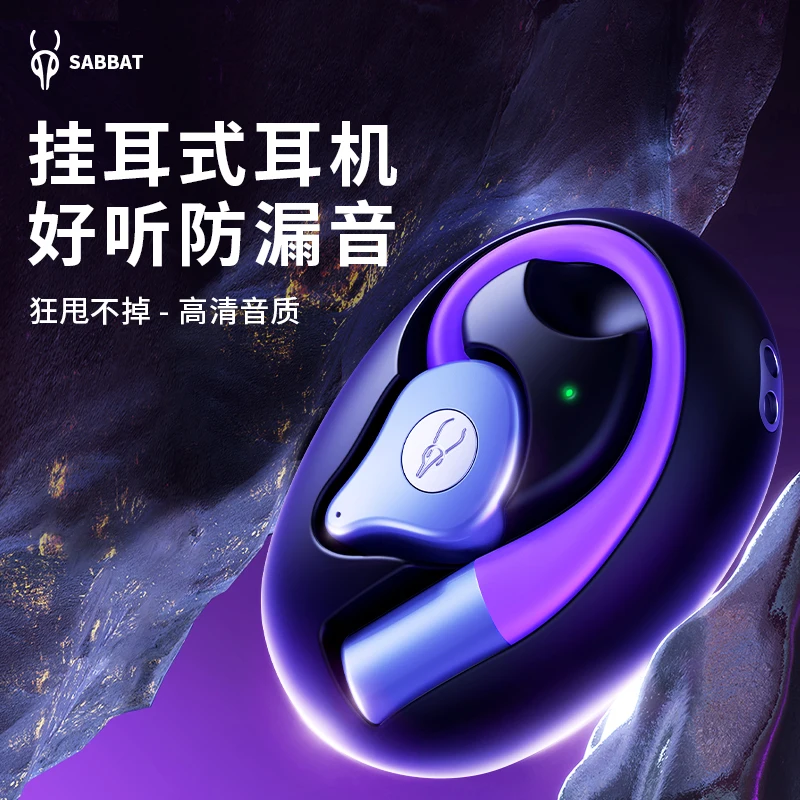 Sabbat Q12 Bluetooth Headset High Sound Quality Ear Hook Wireless Sports Earphones Customized Reduce Nois Headset Gifts