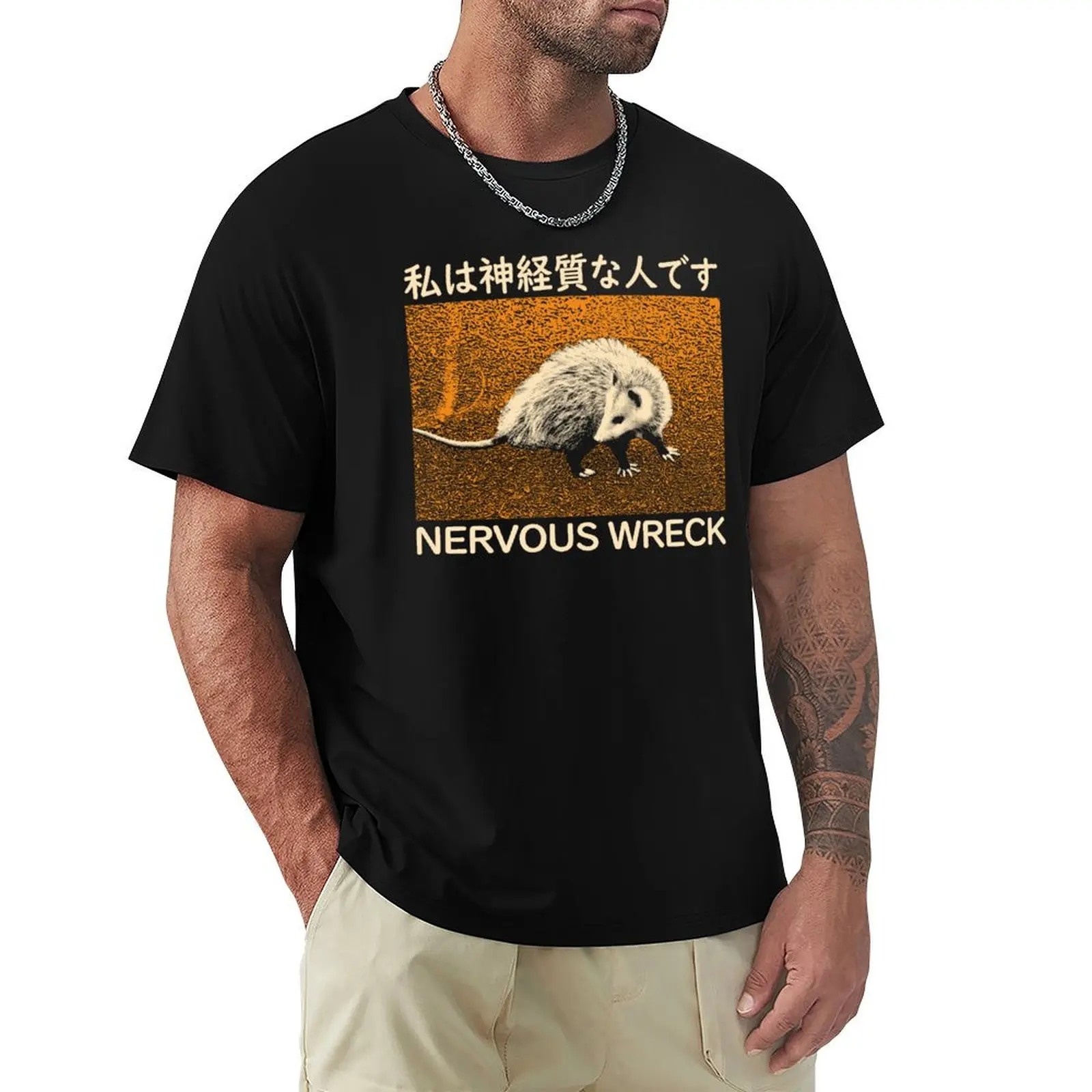 Nervous Wreck Opossum Japanese T-Shirt funny t shirts man T-Shirt
