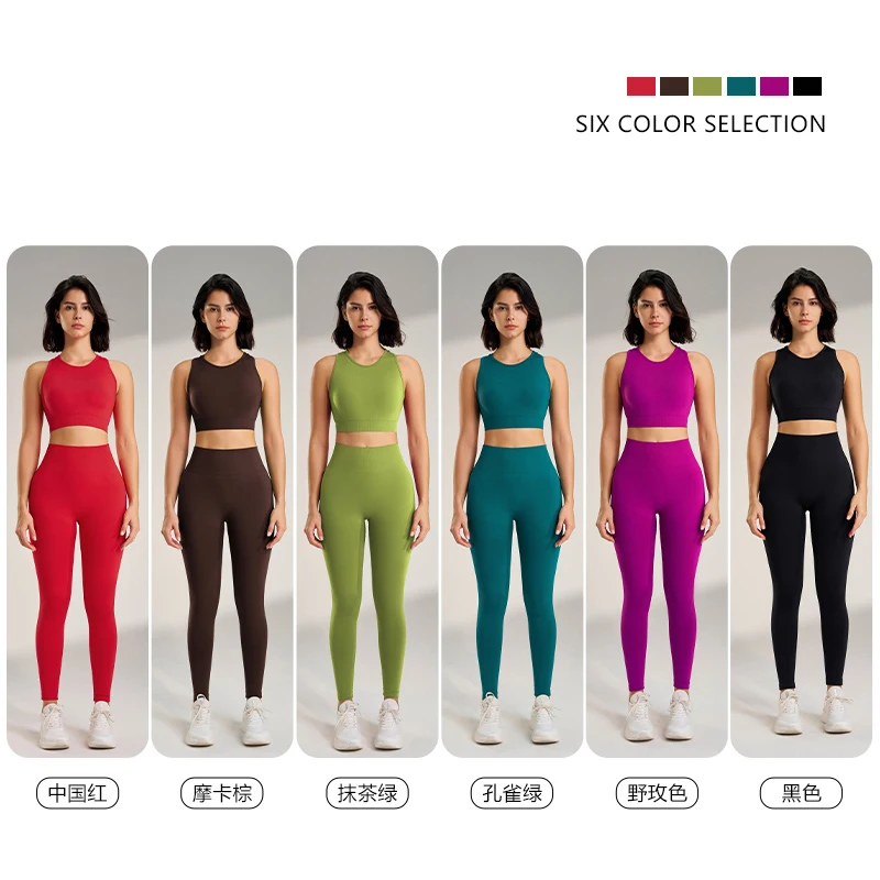 Women\'s Yoga Suit Solid Color Sportswear Tight Top Leggings Outdoor Sportswear Yoga Underwear Athletic Tank Top Long Pants Set