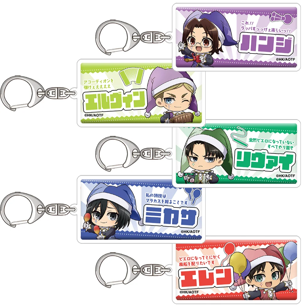 Eren Yeager Mikasa Ackerman Armin Arlert Erwin Smith Levi Ackerman Hange Zoë  Acrylic Keychain Bag pendant Bag Charm Fans Gifts