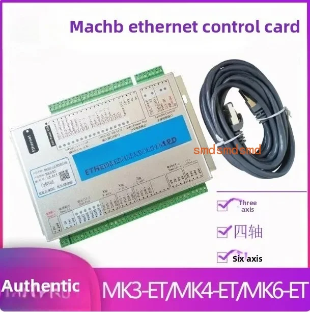 Engraving machine MACH3 Ethernet motion control card programmable three four six axis system MK3-ET MK4 MK6