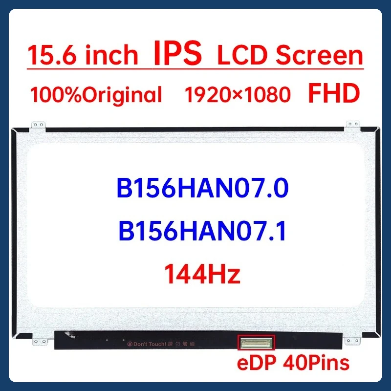 شاشة كمبيوتر محمول LCD 15.6 بوصة 144 هرتز B156HAN07.1 B156HAN07.0 استبدال لوحة مصفوفة العرض 1920x1080 IPS 72% NTSC eDP 40 Pins