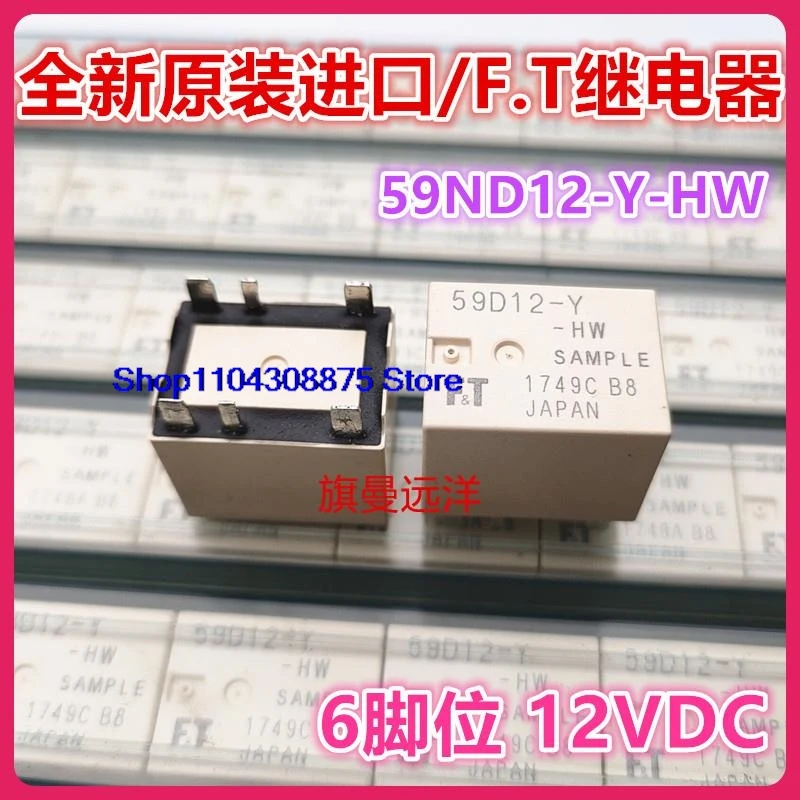 59D12-Y 59D12-Y-HW 12V 6 59ND12