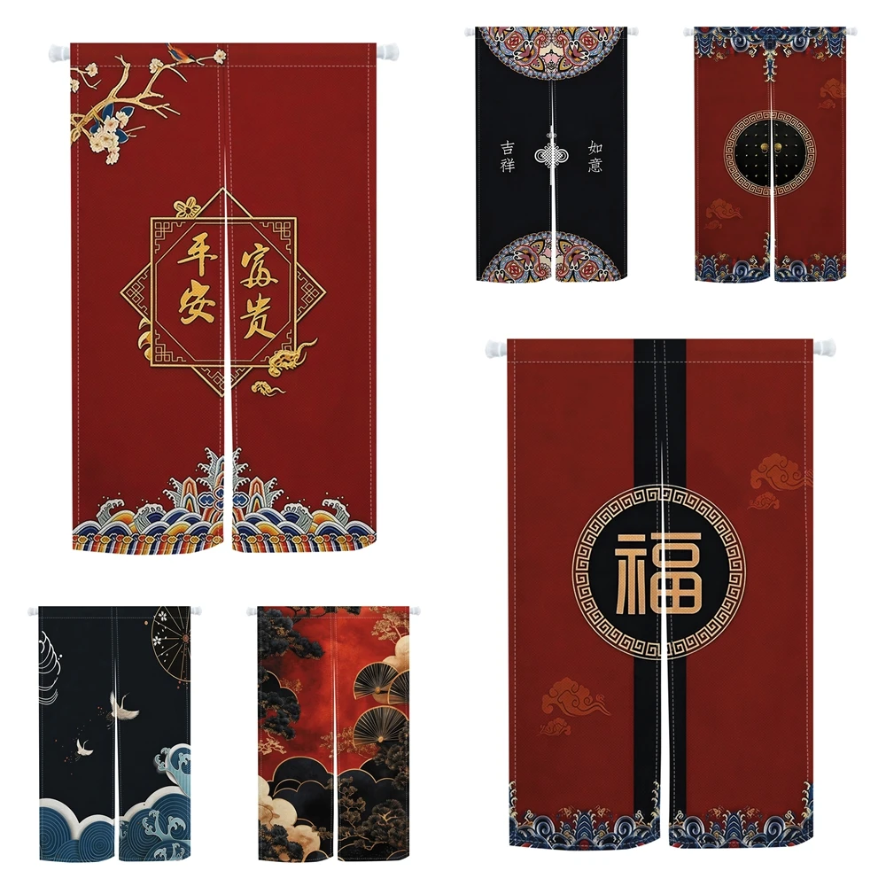 Chinese Traditional Door Curtains Fu Auspicious Happy Year for Home Decor Kitchen Bedroom Entrance Oriental Feng Shui Decoration