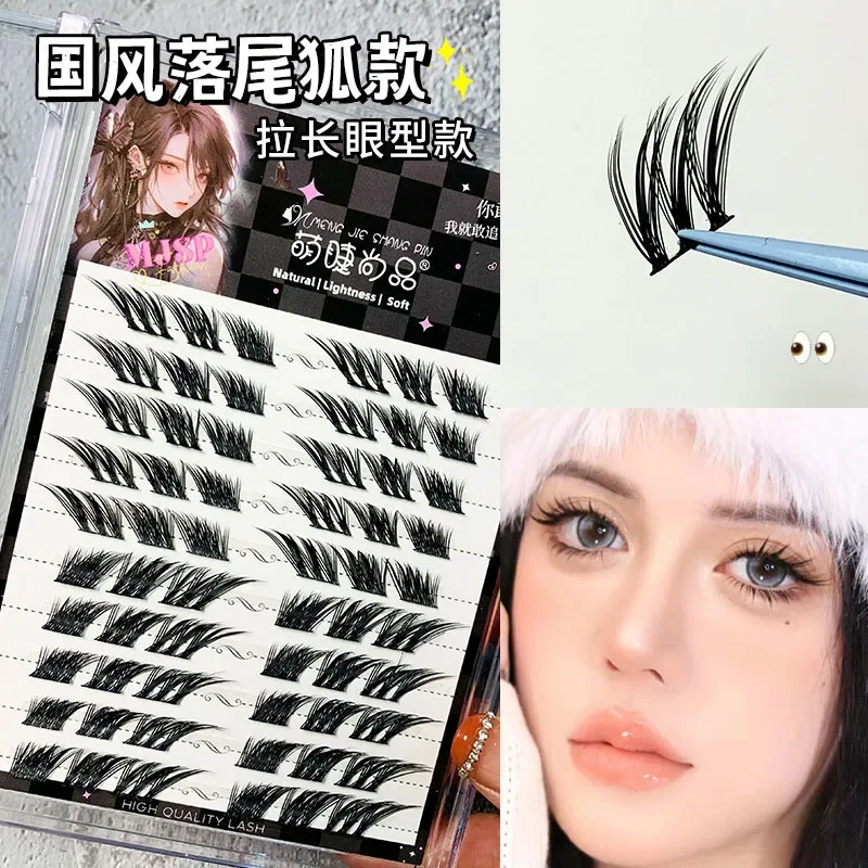 Fox False Eyelashes Extension Single Cluster Thick Lazy Eye Tail Lengthening Lashes Makeup Natural Curling Eyelash Extension