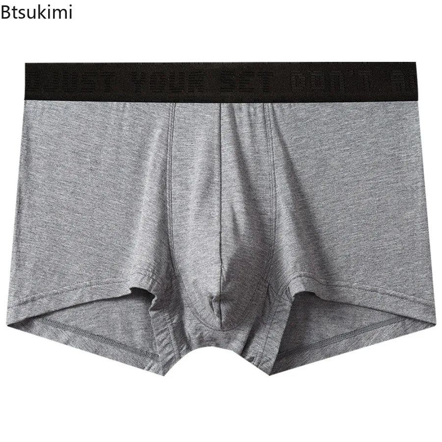 الرجال مشروط الملابس الداخلية القضيب الحقيبة بلون الملاكم جذوع كيس الصفن الرعاية كبسولة وظيفة الصحة سيول فصل سراويل بوكسر #5