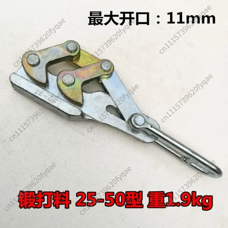 Wire Cable Grip Puller, Earth Wire and Steel Strand Cable Clamp for Power Line