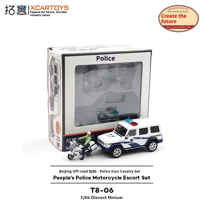 

XCARTOYS1/64 масштаб сплава полицейский мотоциклист демонстрационный предмет внедорожный джип модель набор Коллекционная игрушка автомобиль без дистанционного управления