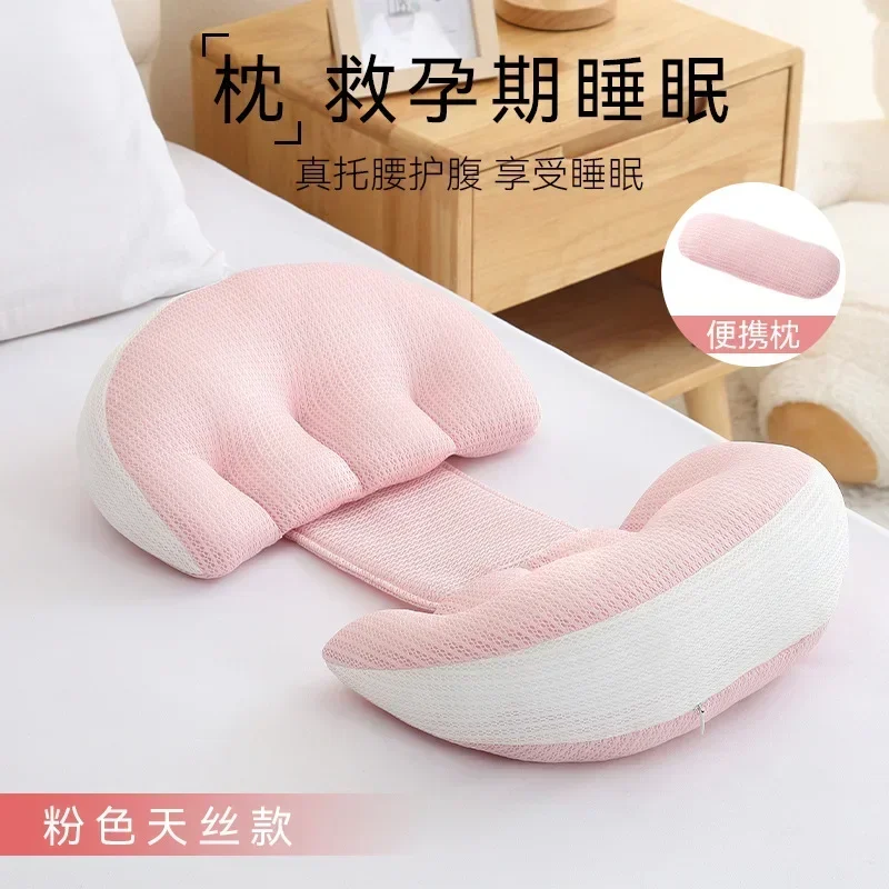 

Pregnant women's pillows waist protection side sleeping pillows abdominal support pregnancy pillows essential for pregnancy