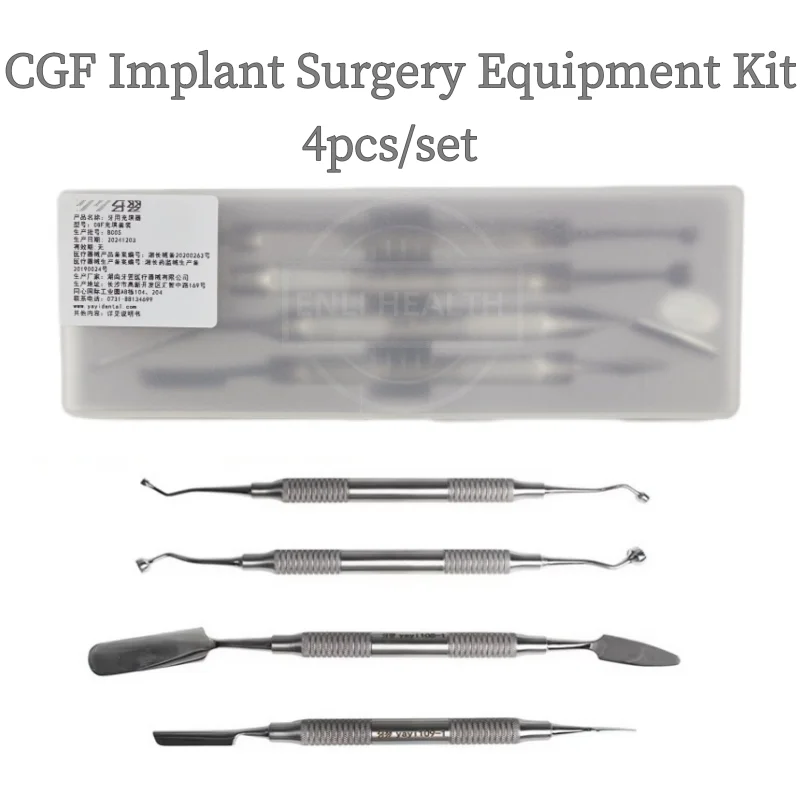 Dental 4pcs/set PRF & CGF Platelet Rich Fibrin Box Dental Implant Surgery Kit Implant Surgical Instruments  Dental Instruments