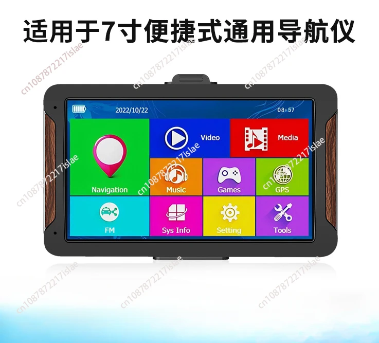 7-Inch convenient high definition car navigator car-machine interconnection reversing image integrated machine navigator