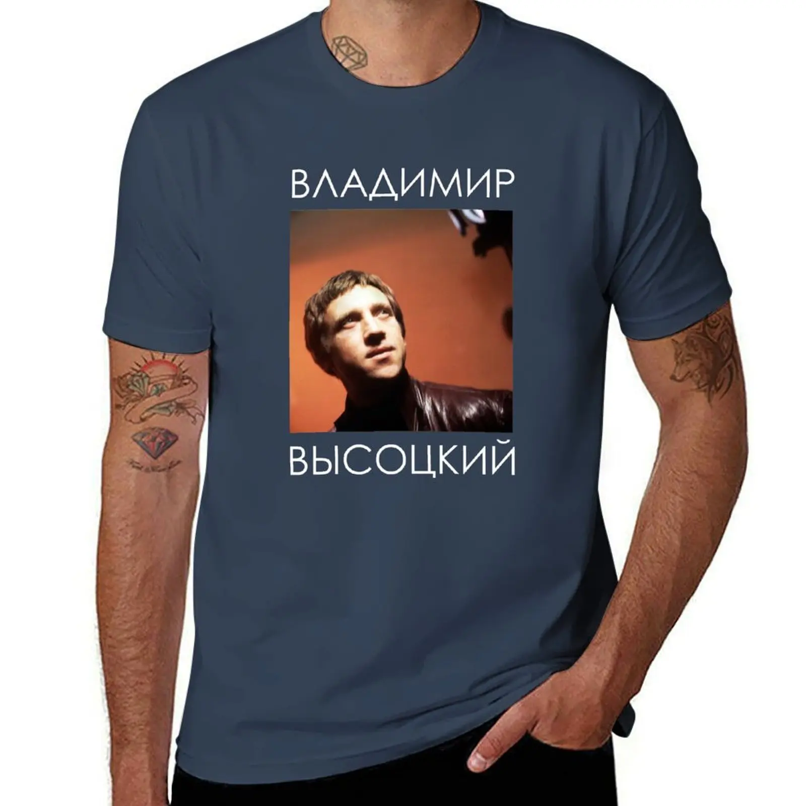 

Владимир Высоцкий, Vysotsky Vladimir, T-Shirt Functional Casual Short Sleeve Tee