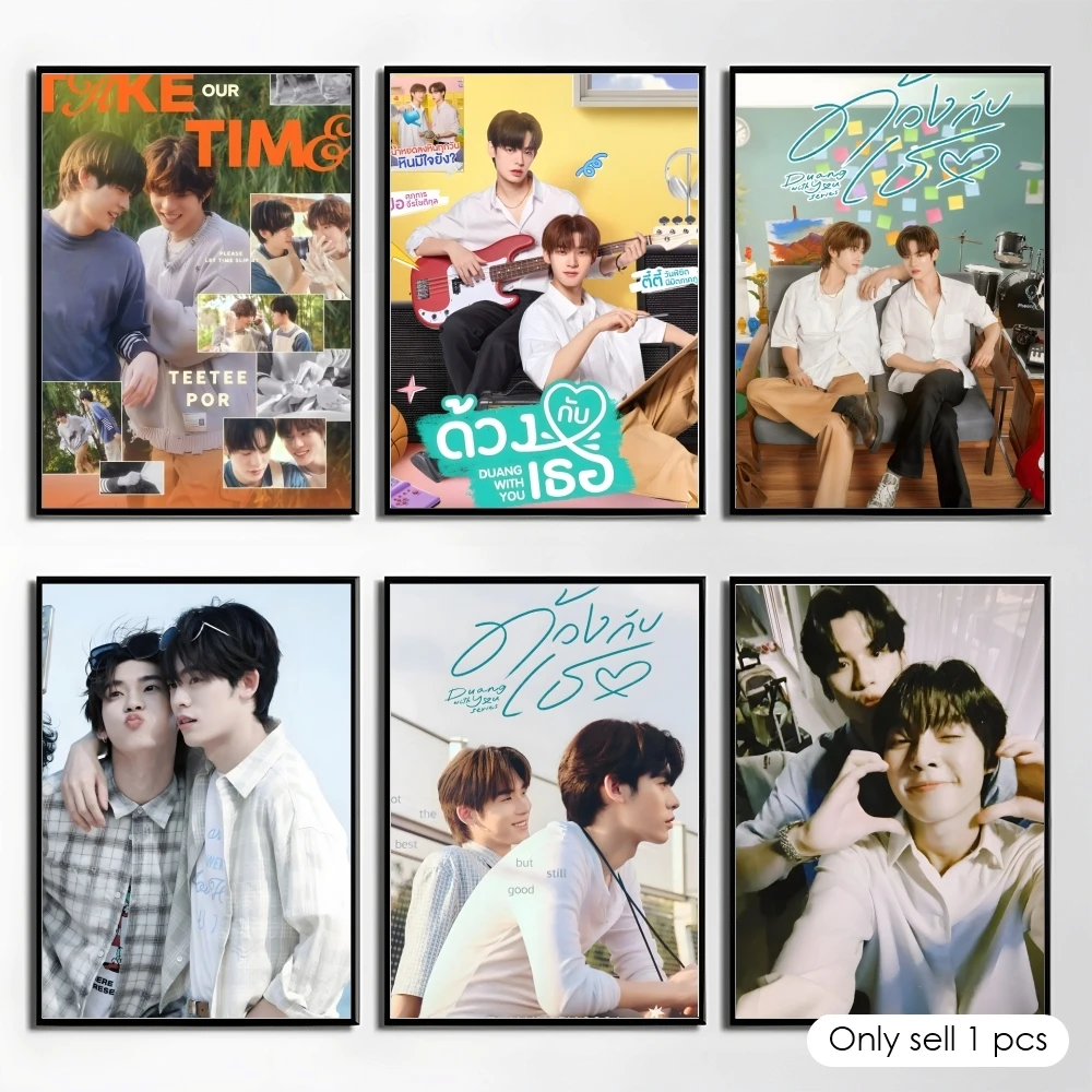 TV SERIES D-Duang With You BL Drama Poster Elegant And Affordable Wall Art Stickers For Dormitory Living Room And Bedroom Spaces