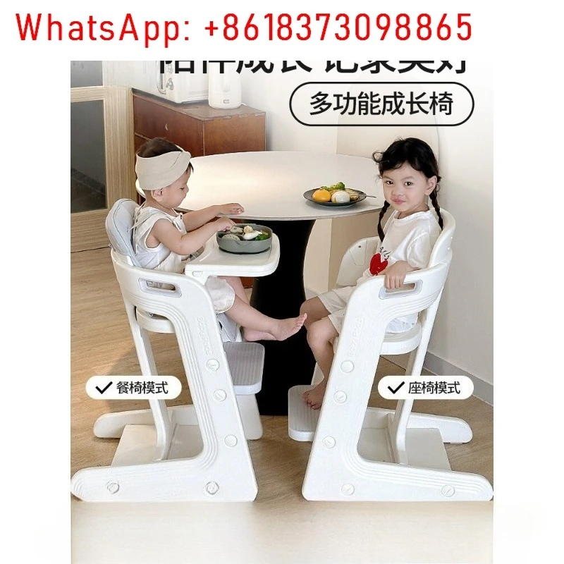

Baby dining chair New children's growth chair Home baby dining table Dining table Multifunctional seat